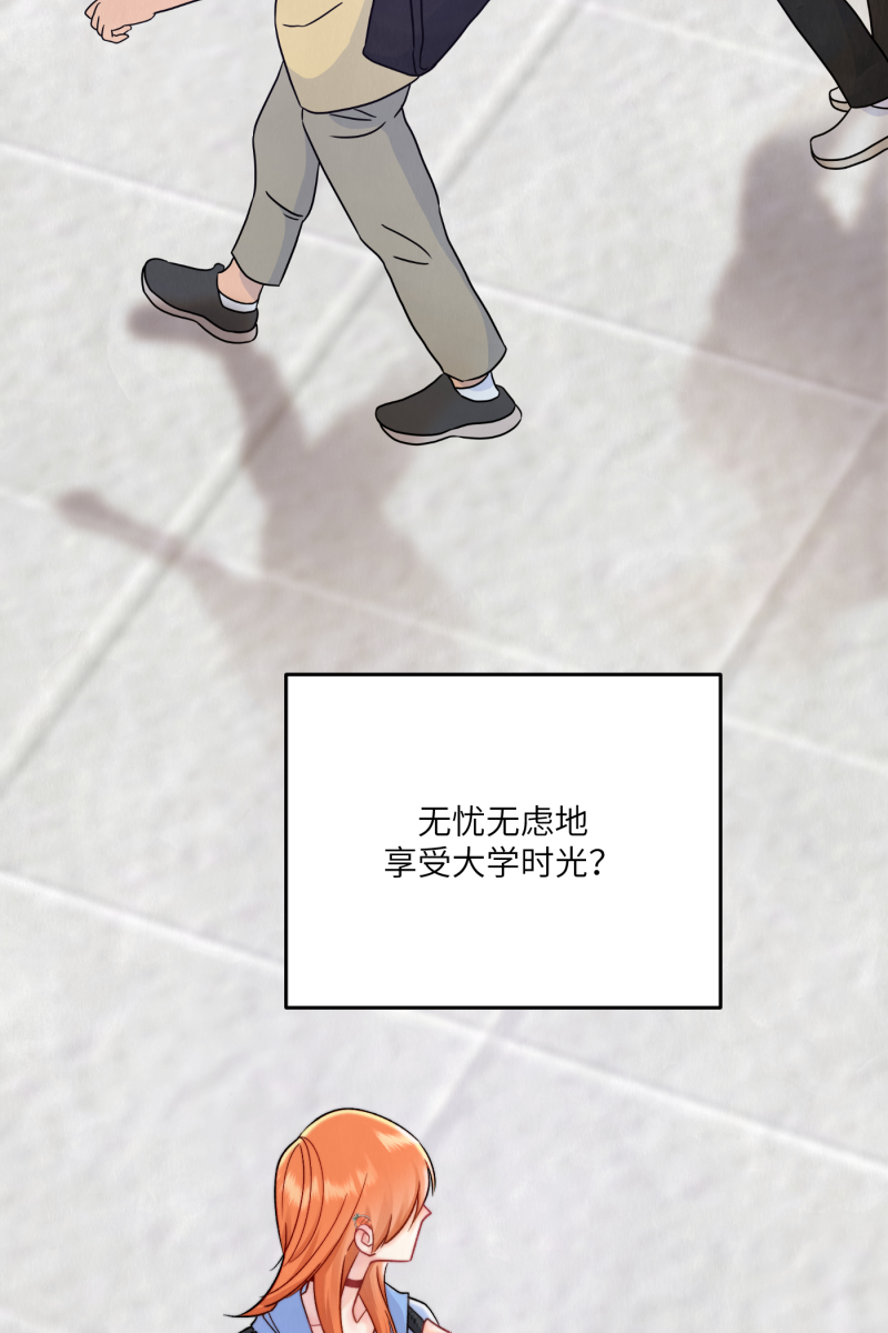 第8话43