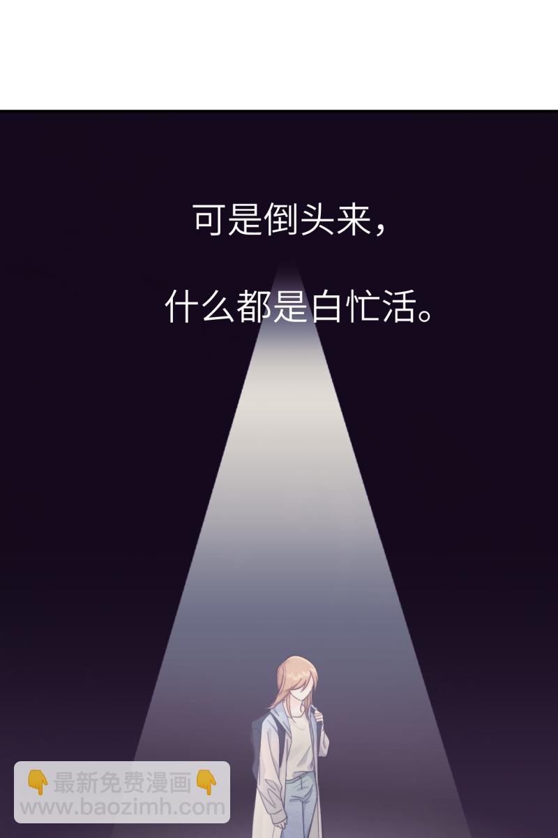 第8话50