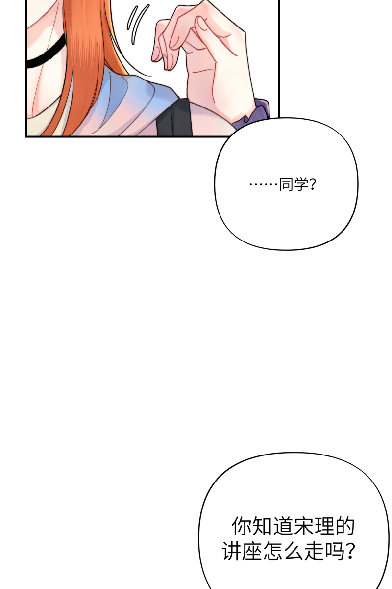 第8话52