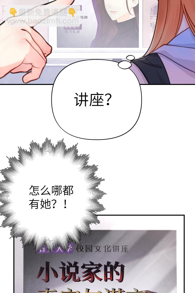 第8话55