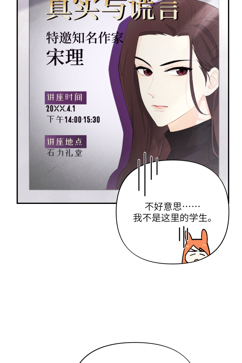 第8话56