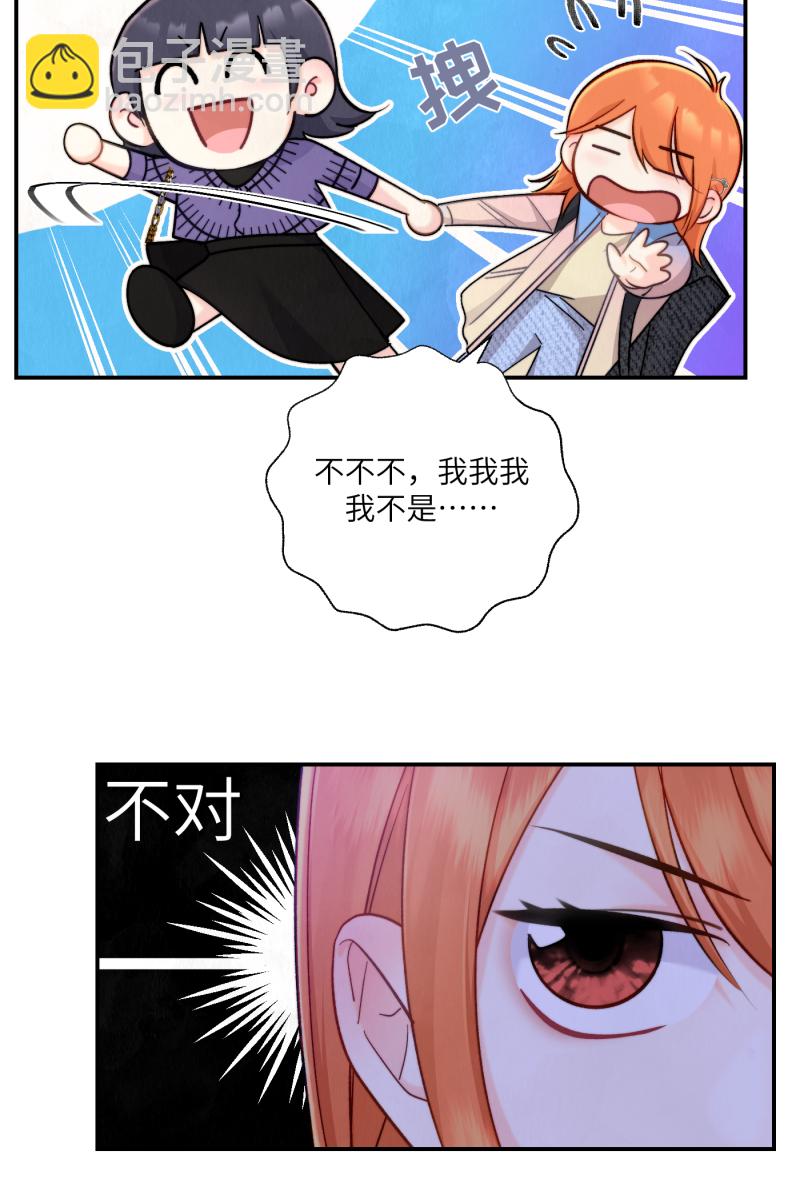 第8话59