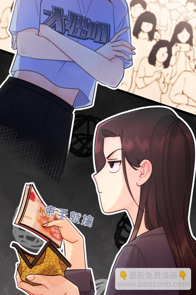 第8话61