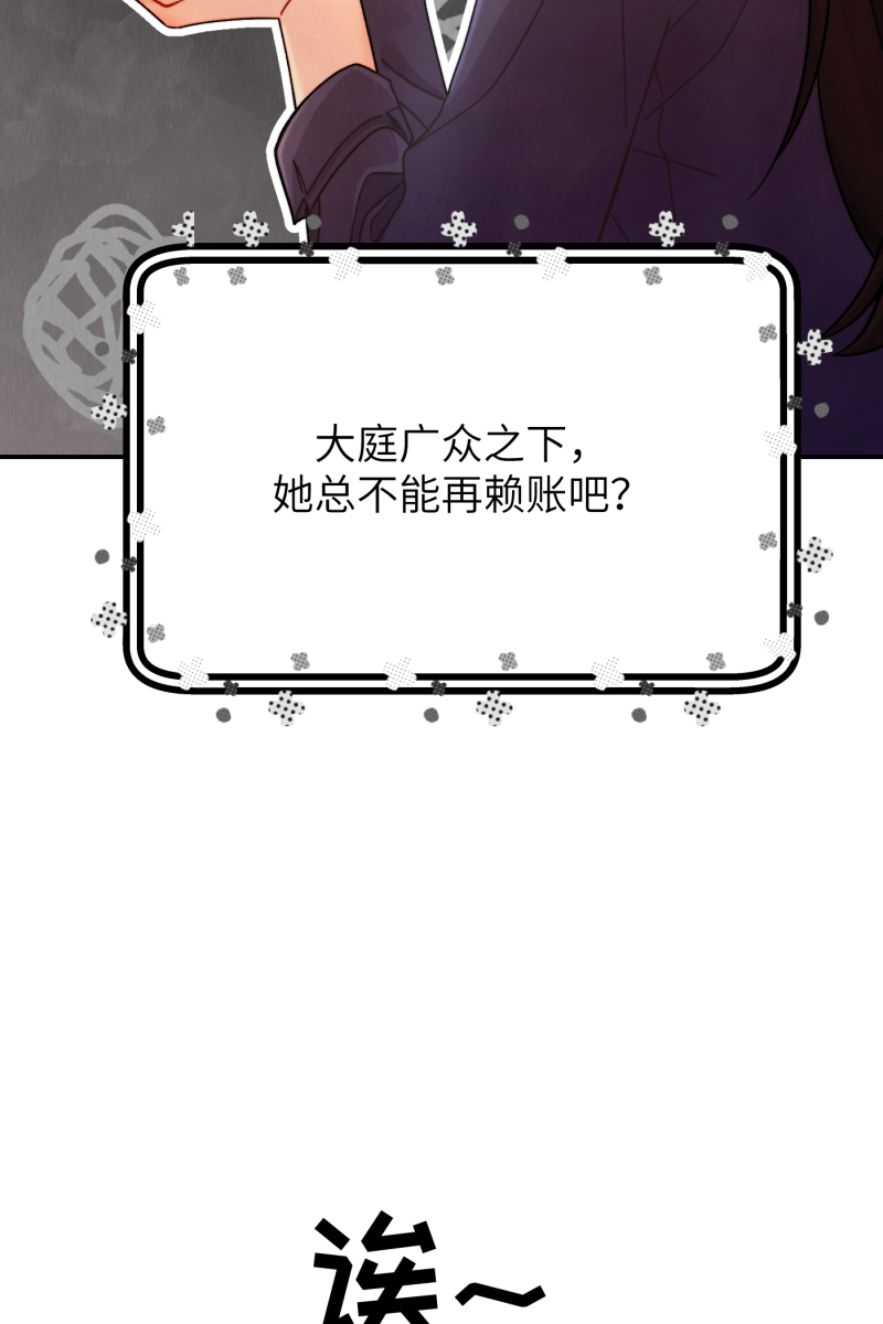 第8话62