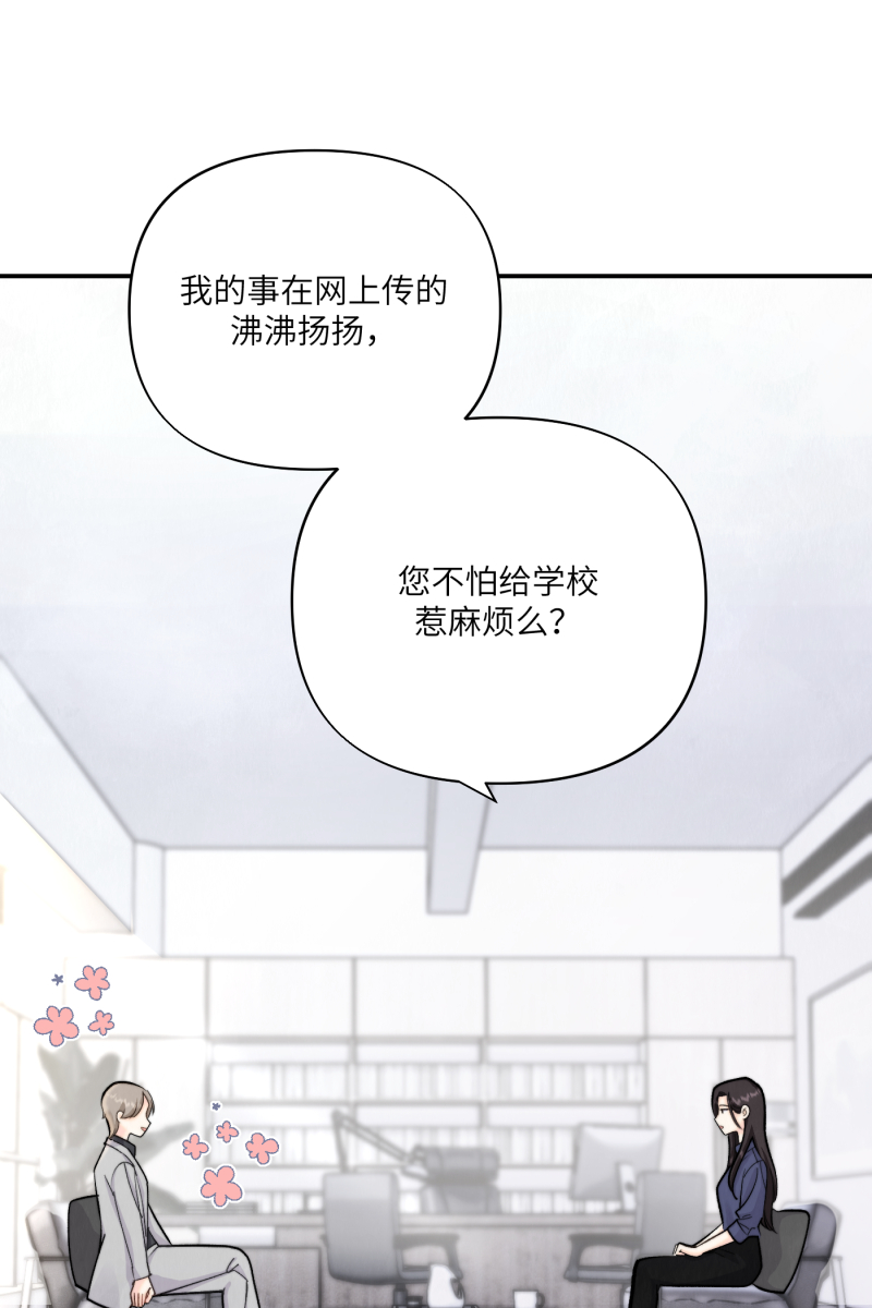 第8话66