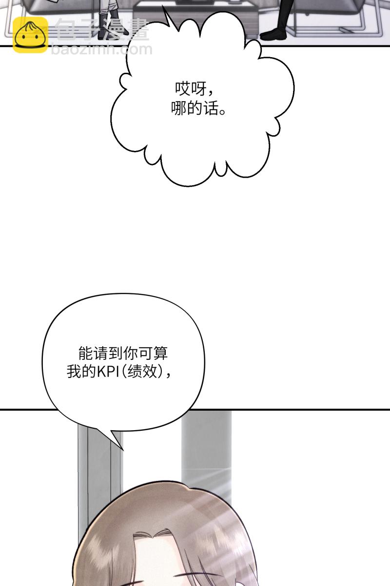 第8话67
