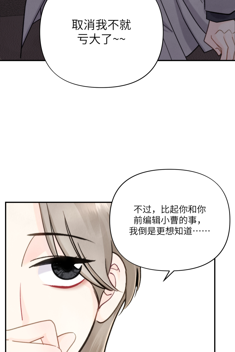 第8话69