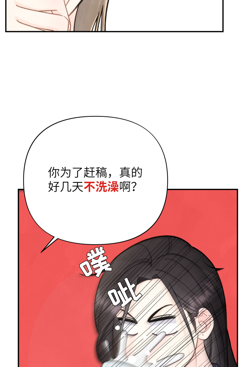 第8话70