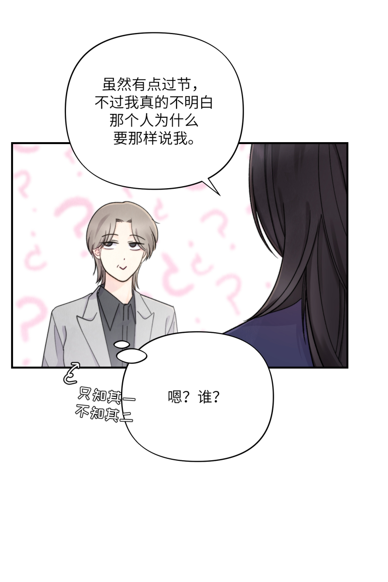 第8话74