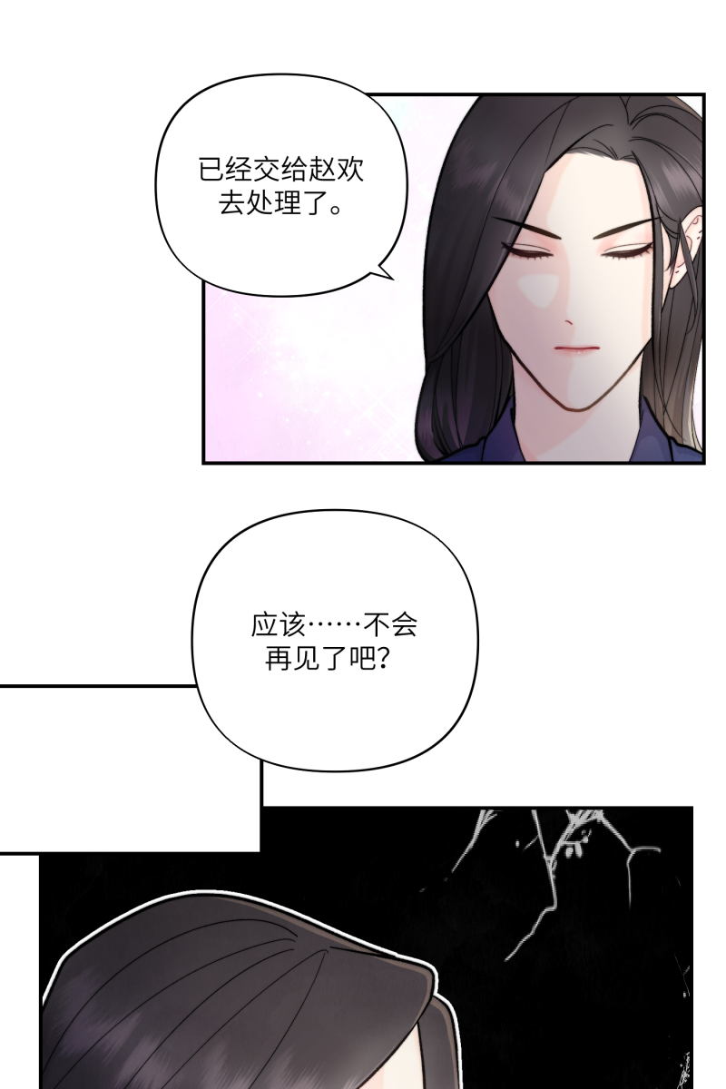 第8话75