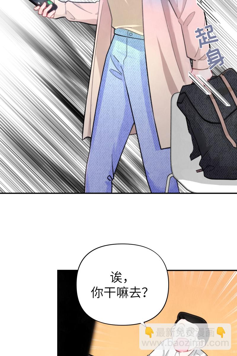 第8话9