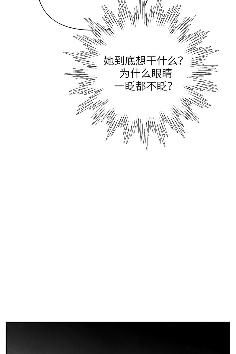 第9话10