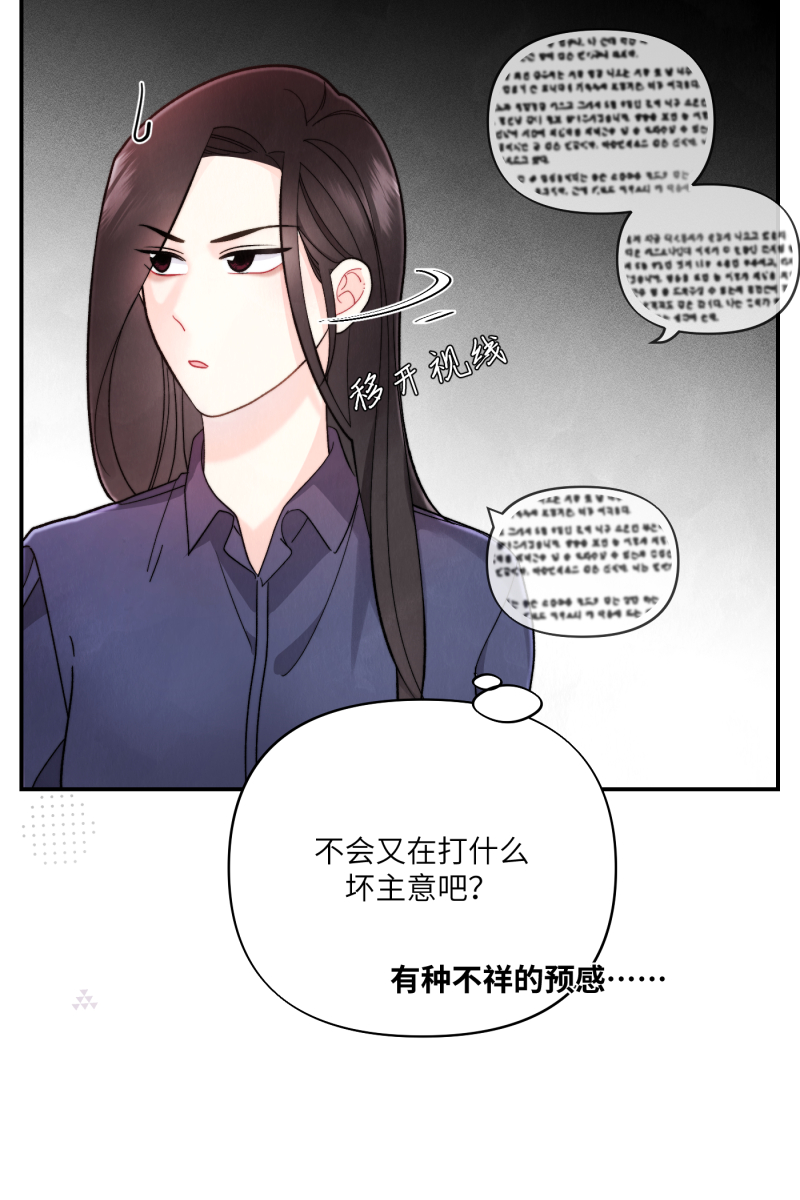 第9话11