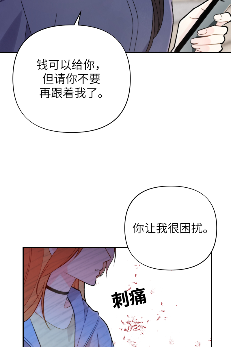 第9话29