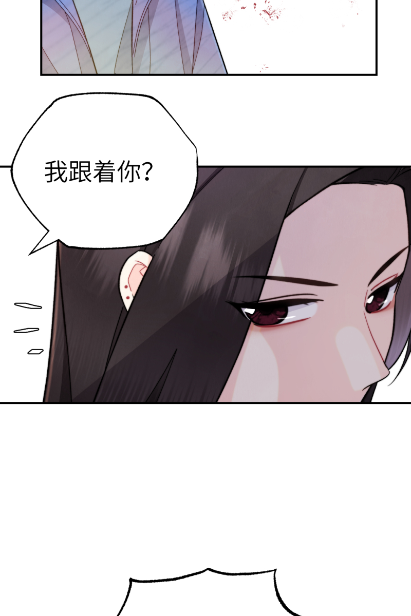 第9话30