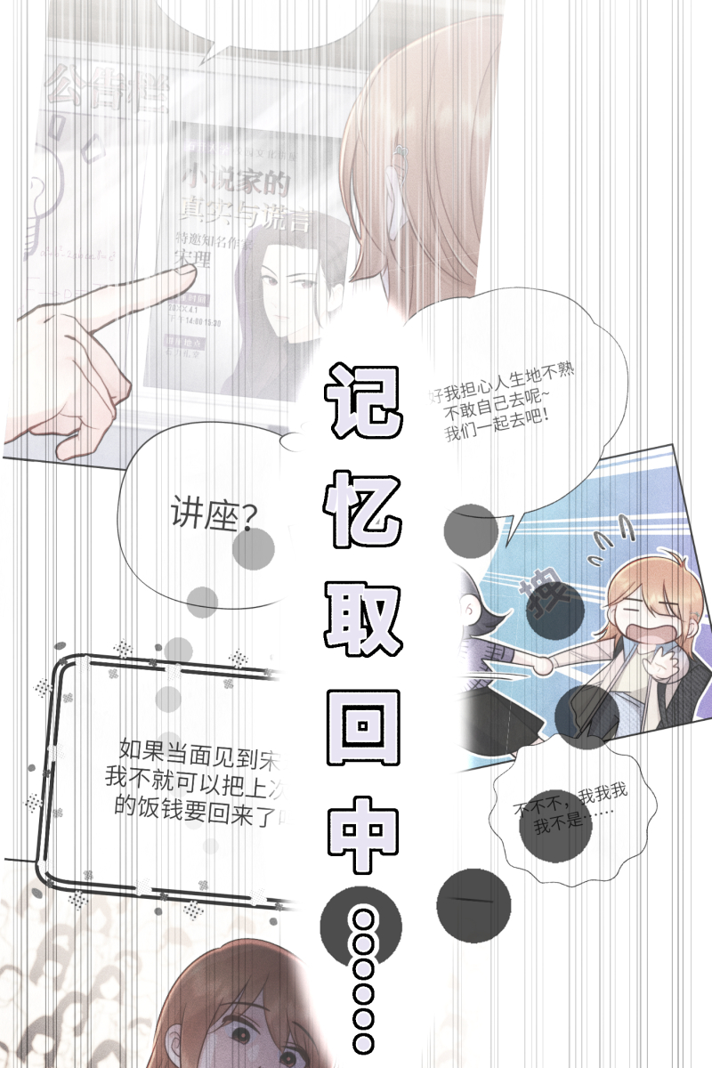 第9话32