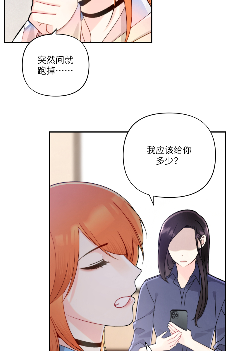 第9话37