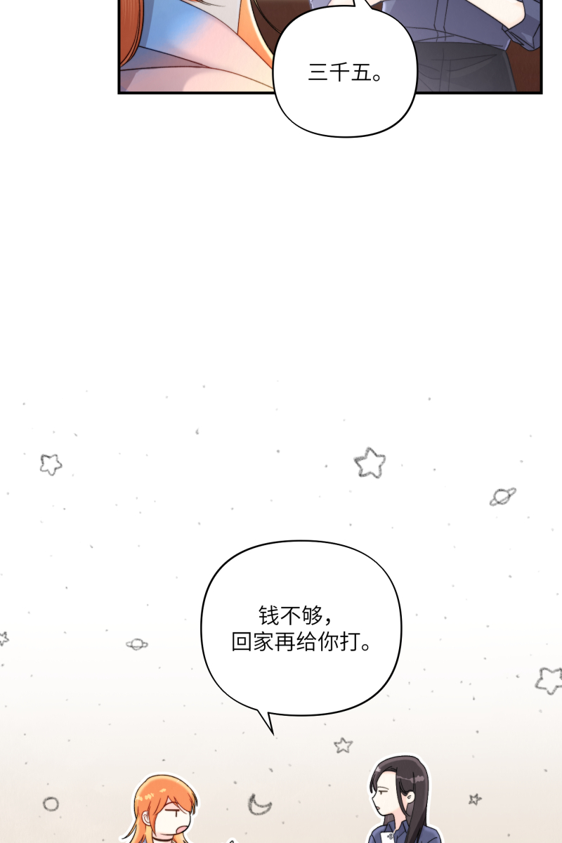 第9话38