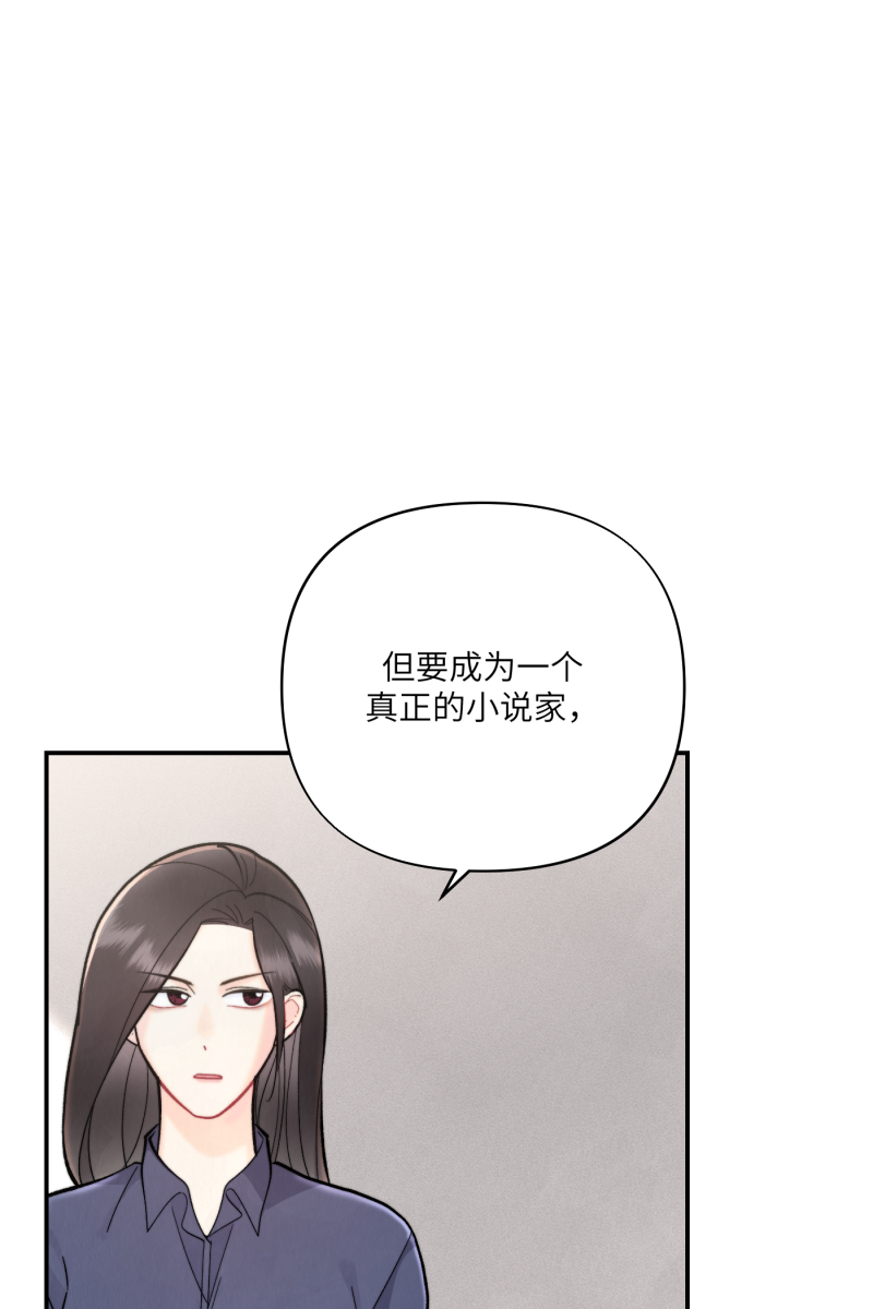 第9话4