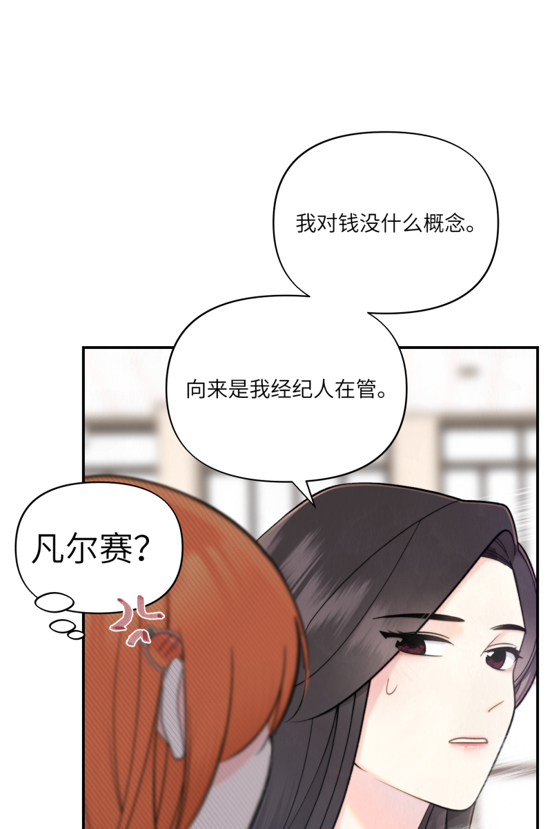 第9话41
