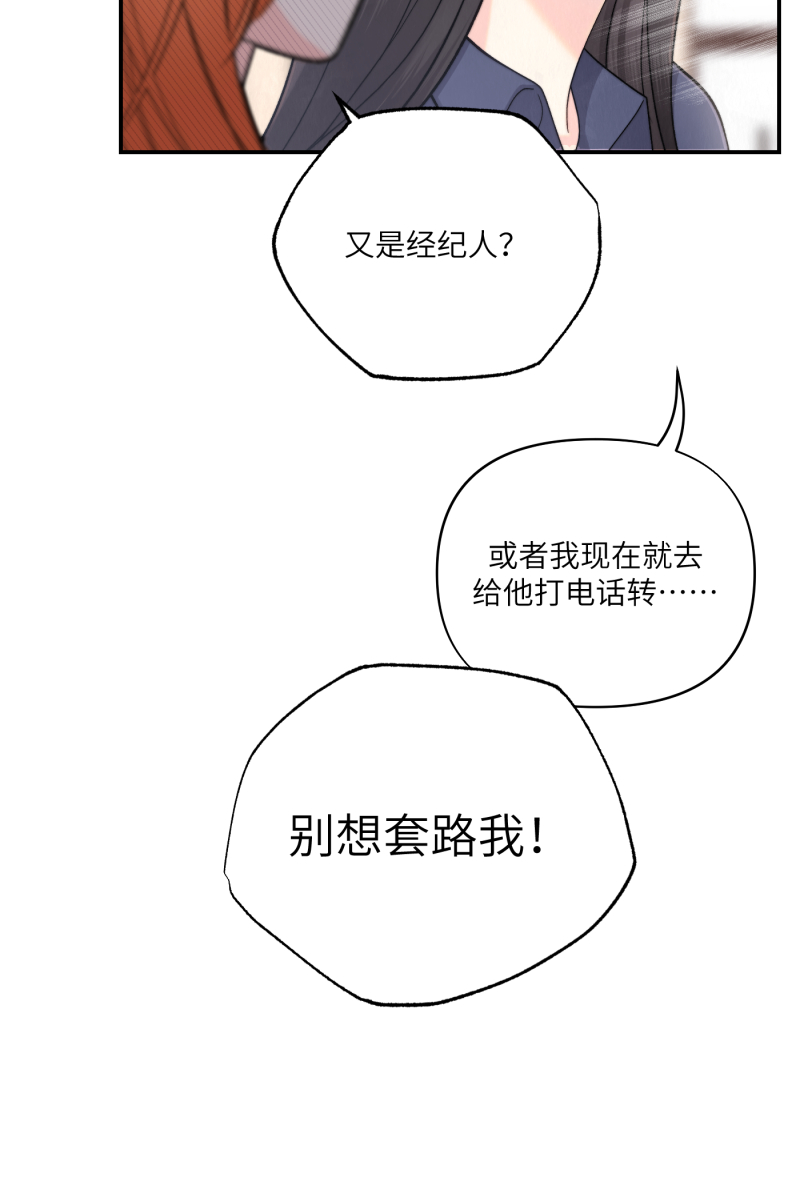 第9话42