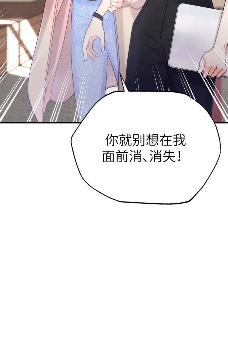 第9话44