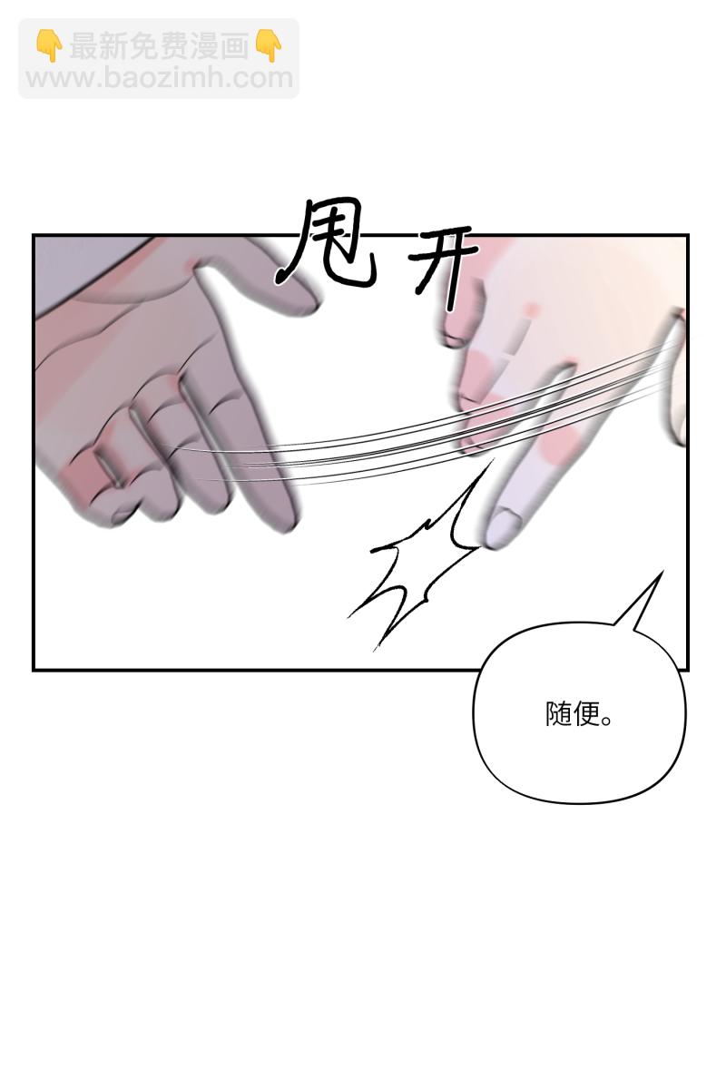 第9话46