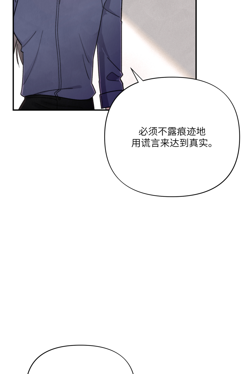第9话5