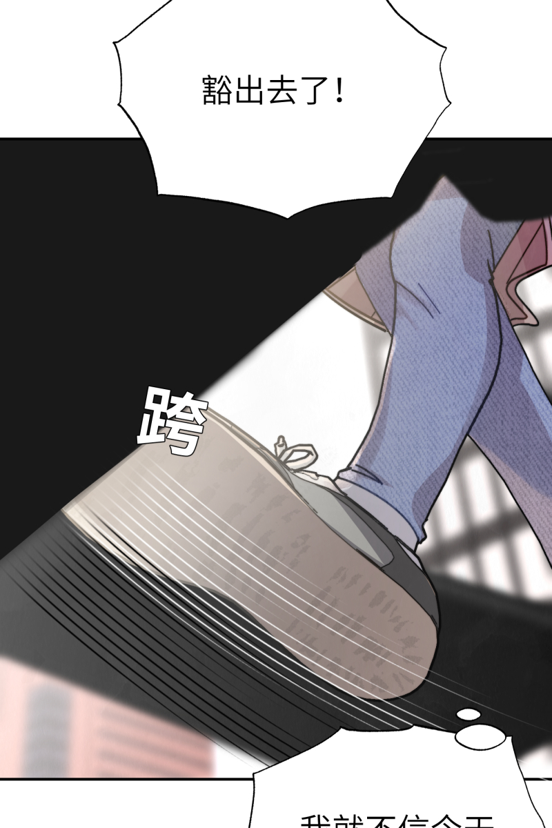 第9话59