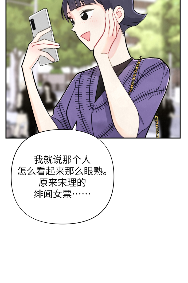 第9话66