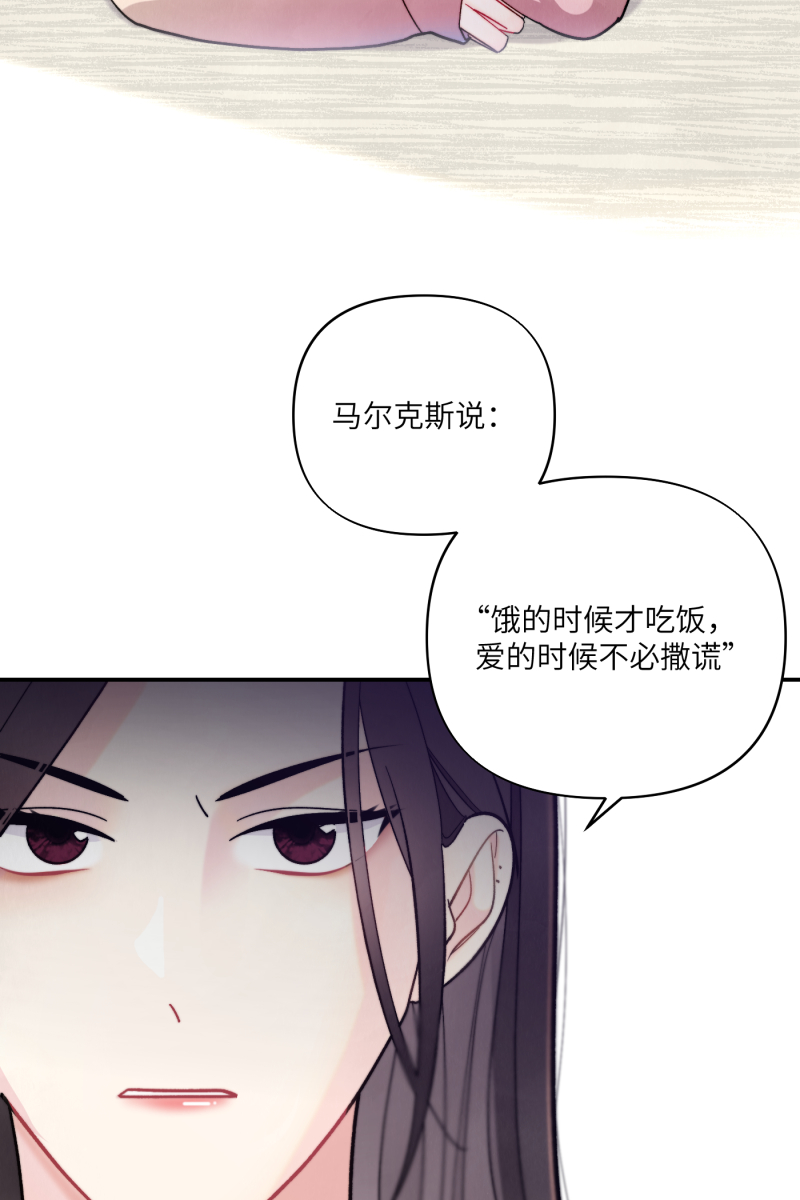第9话8