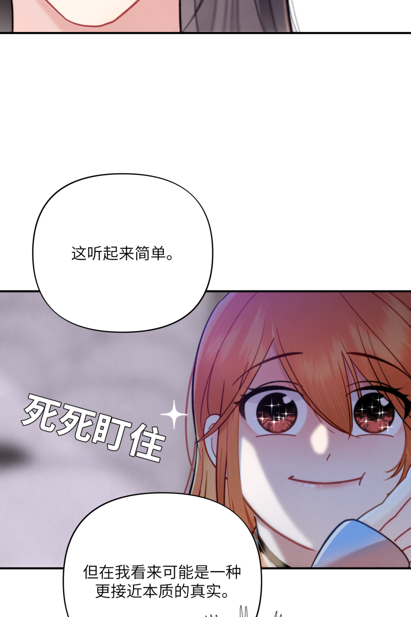 第9话9
