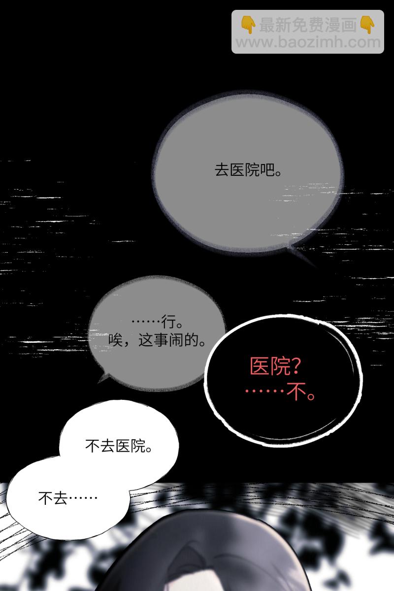 第10话22