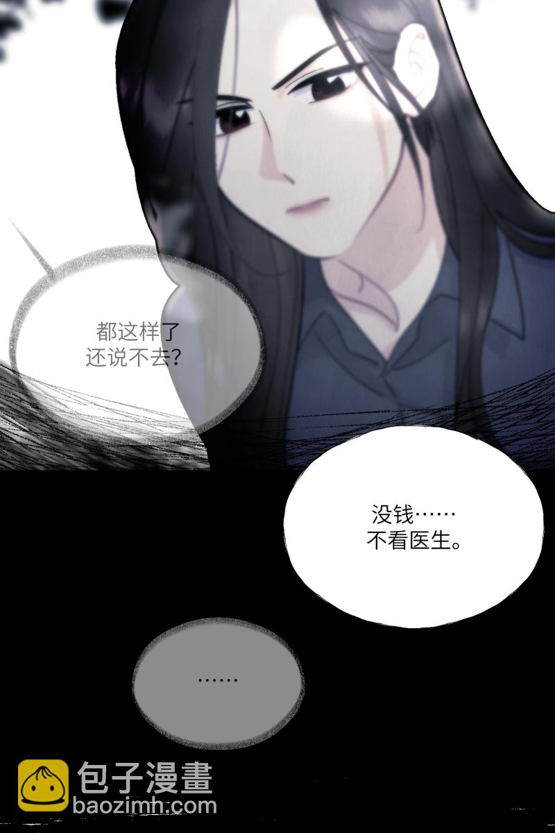 第10话23