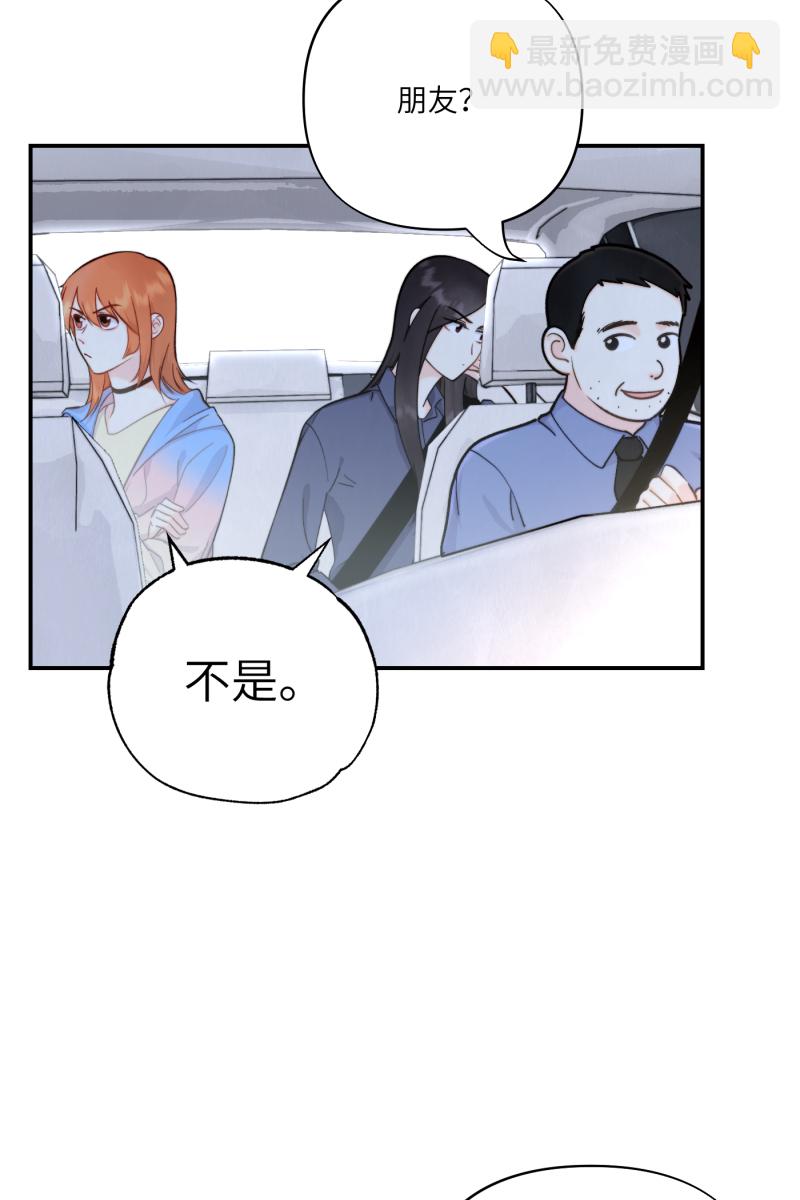 第10话3