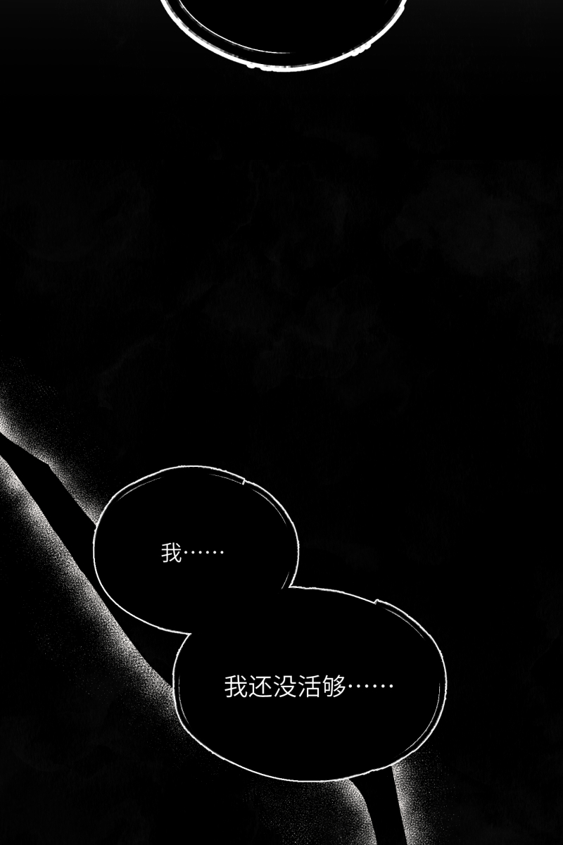 第10话31