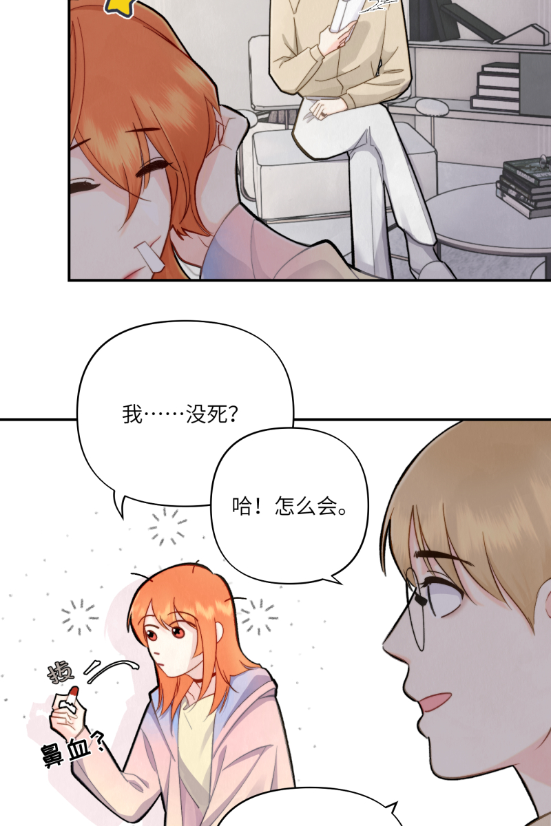第10话37