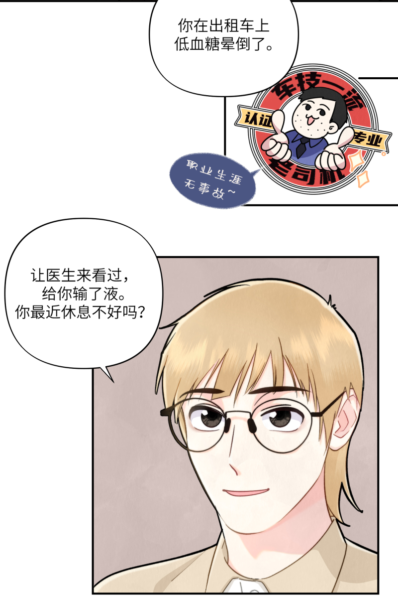 第10话38