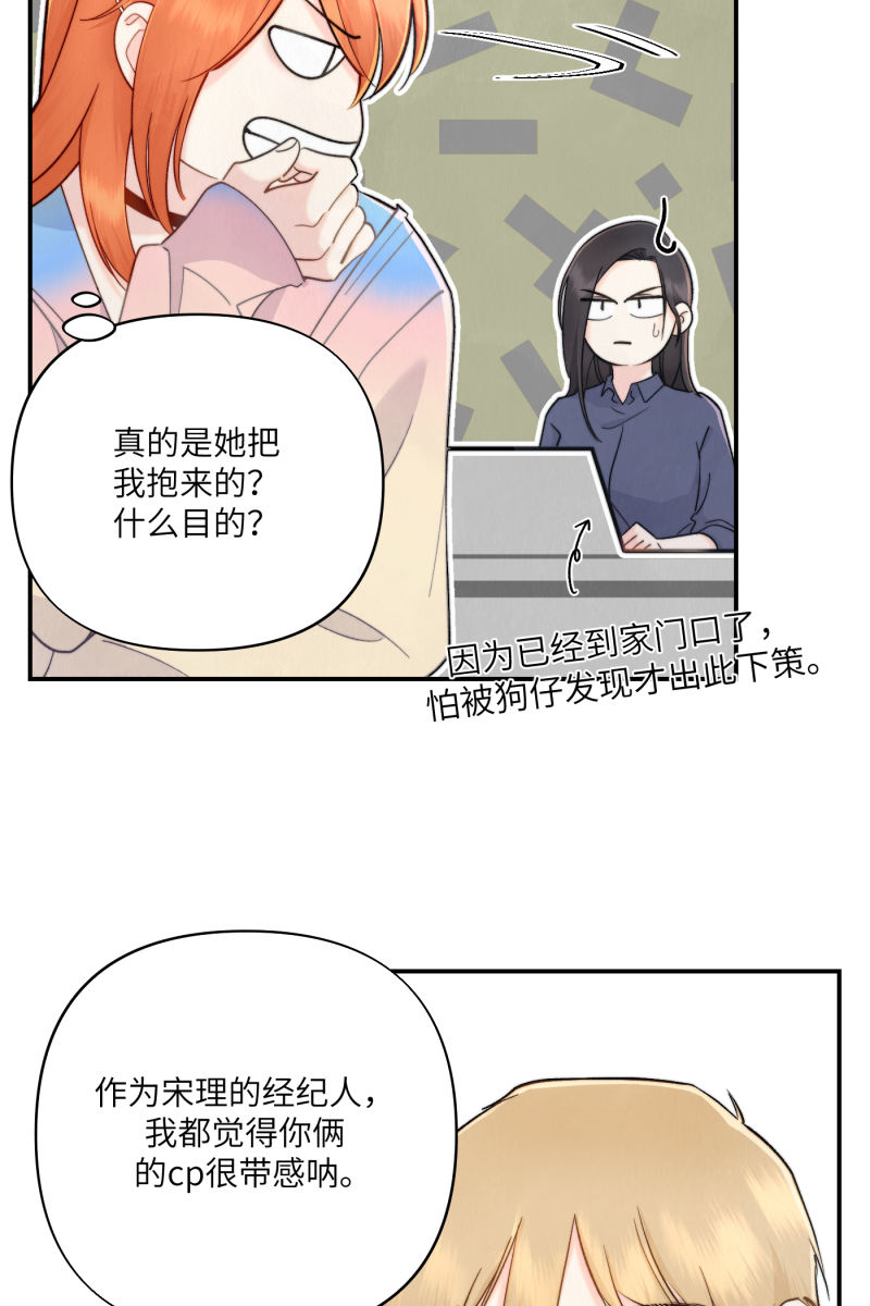 第10话45