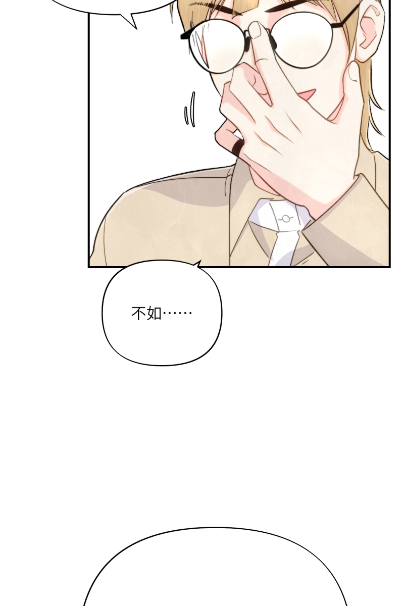第10话50