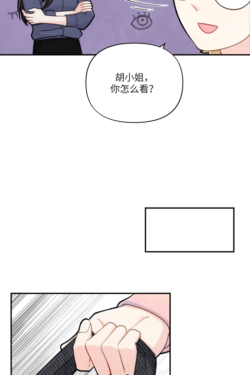 第10话61