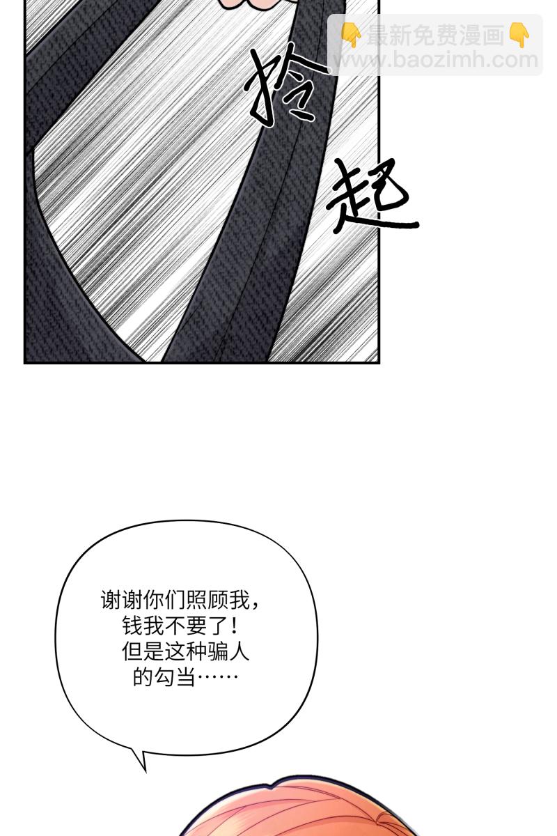 第10话62