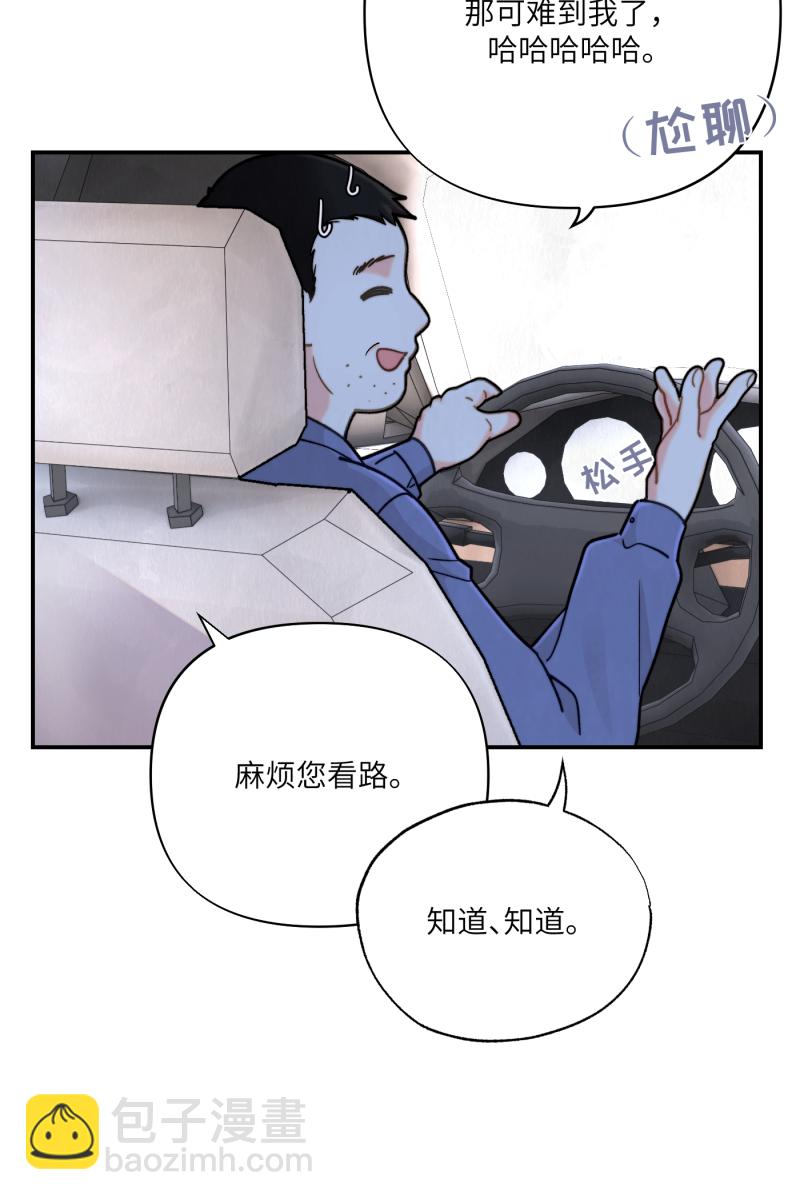 第10话7