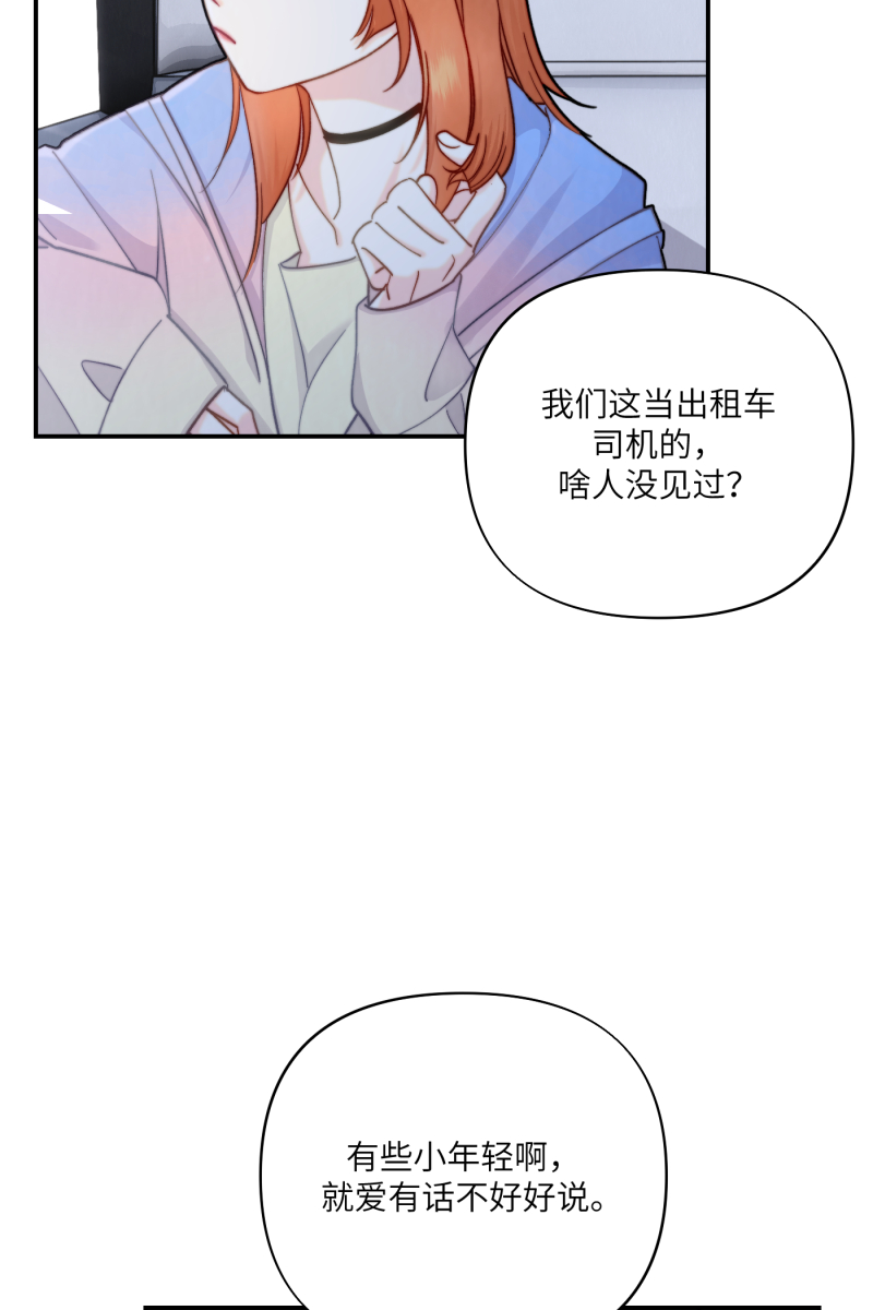 第10话9