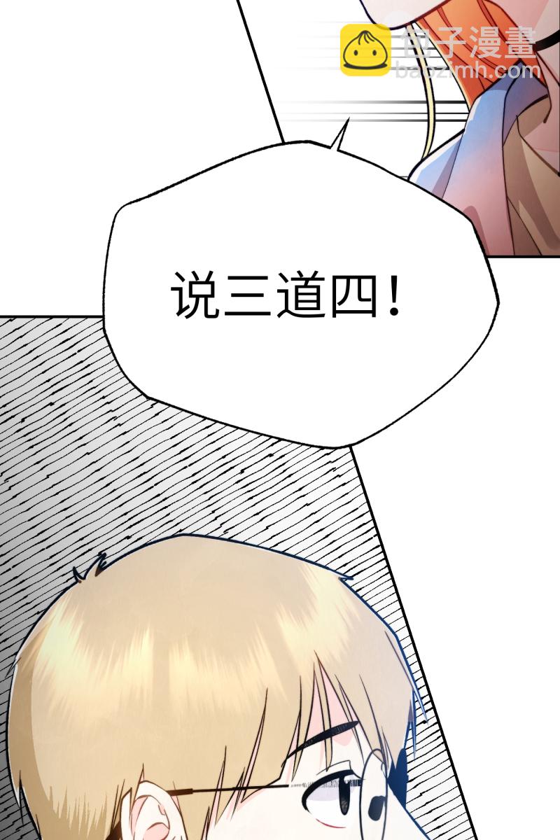 第11话12