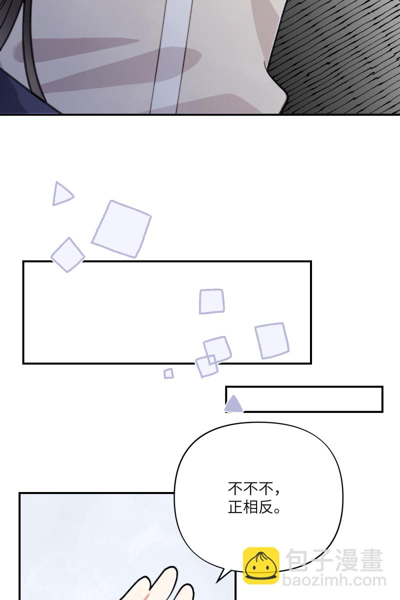 第11话14
