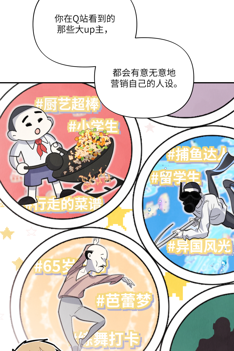 第11话19