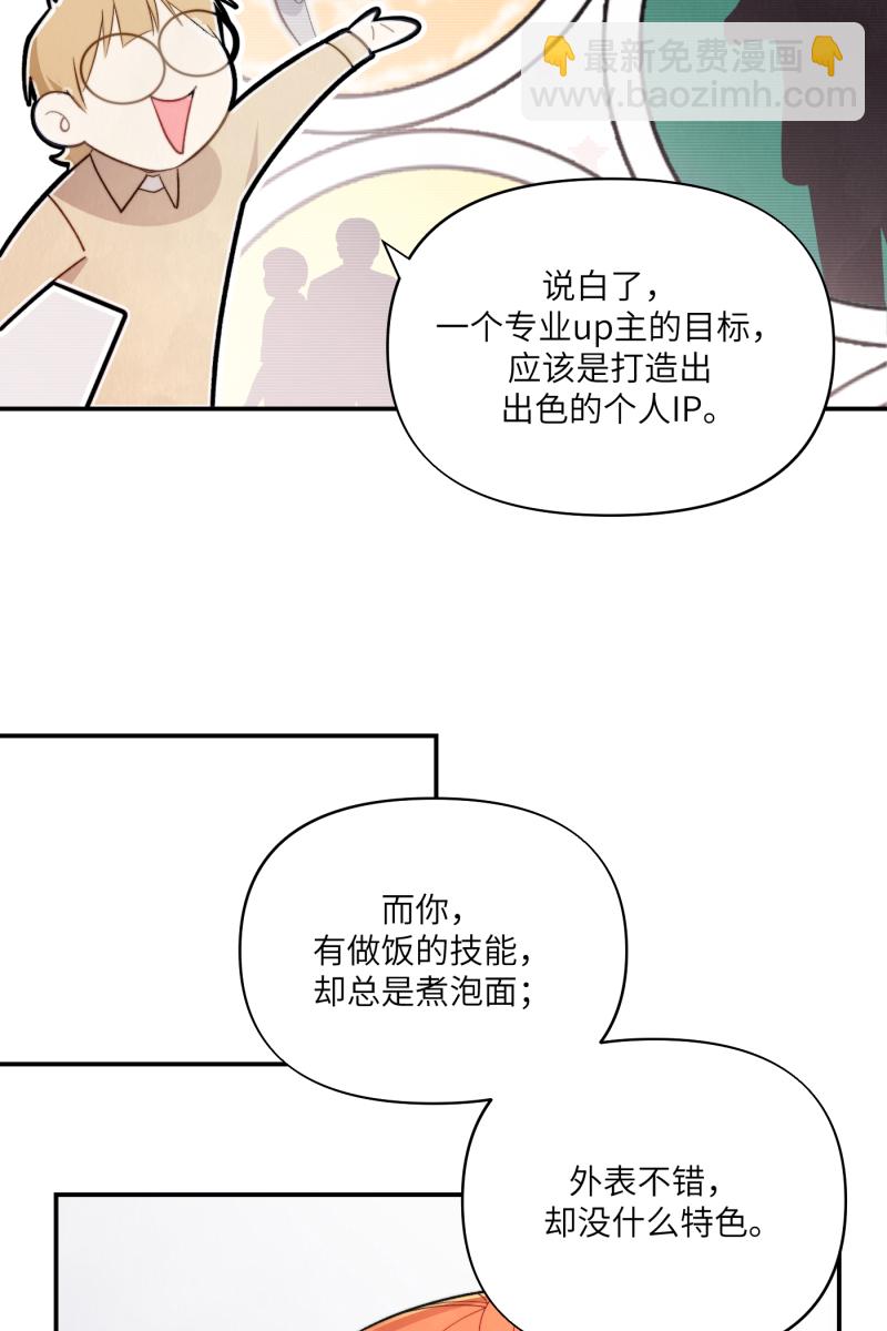 第11话20