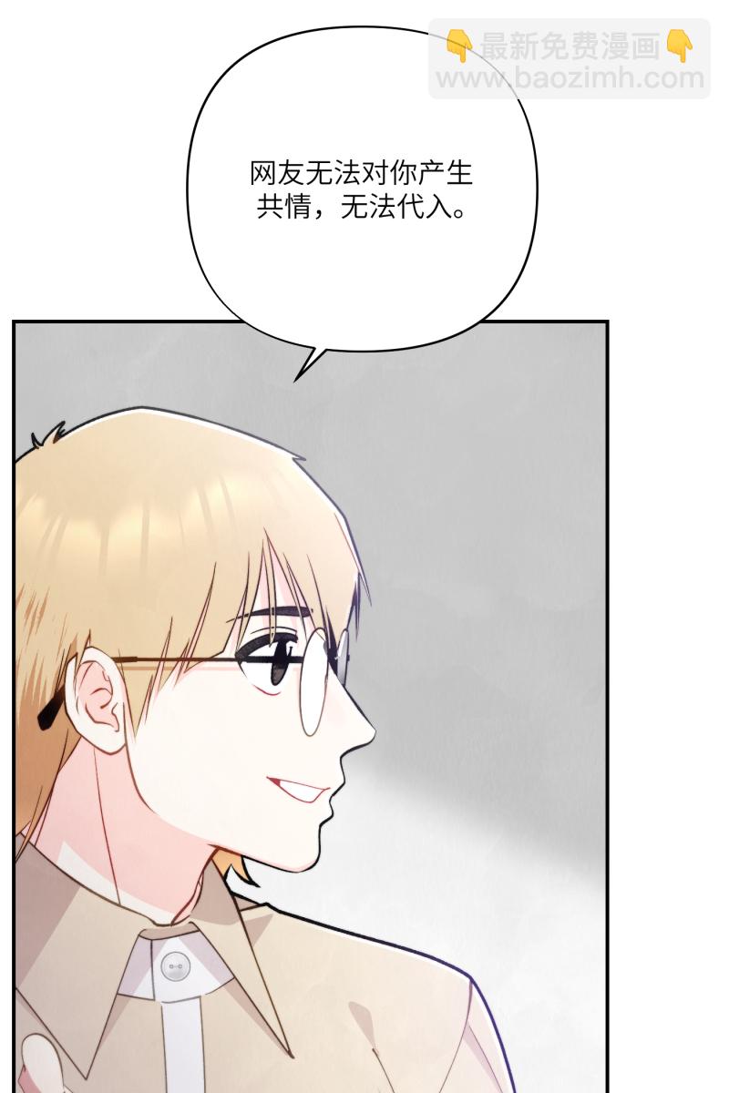 第11话24