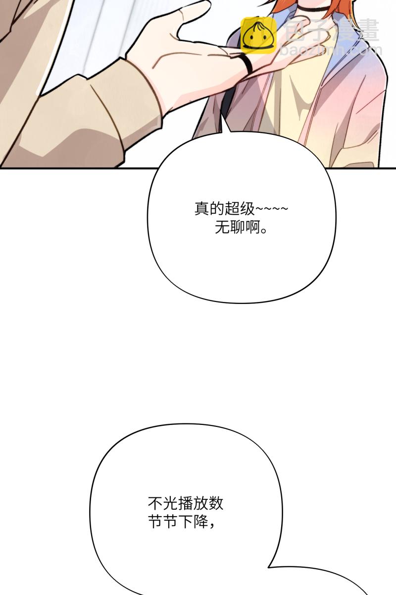 第11话3